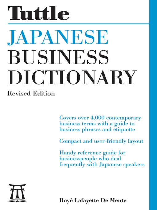 Cover image for Tuttle Japanese Business Dictionary Revised Edition